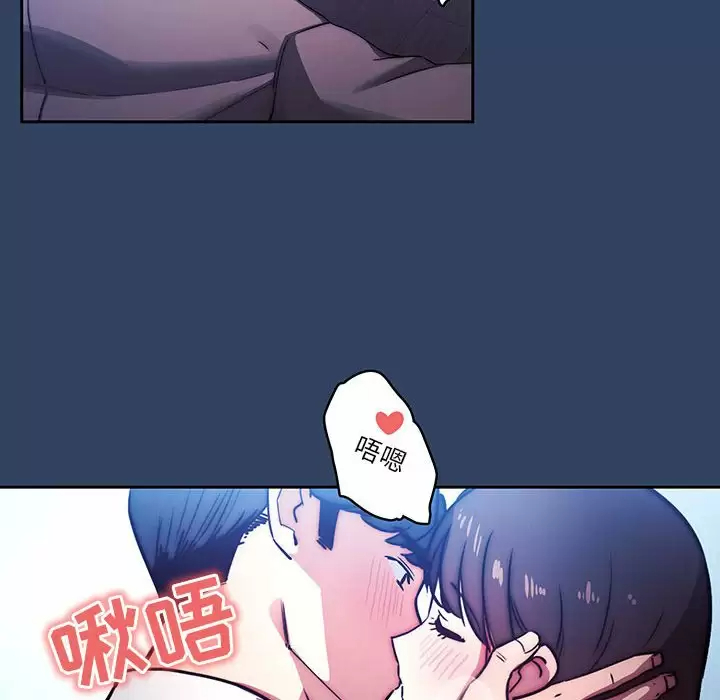 [韩国漫画] 疫情期间的家教生活 剧情,巨乳大奶,女学生#[118P]-109