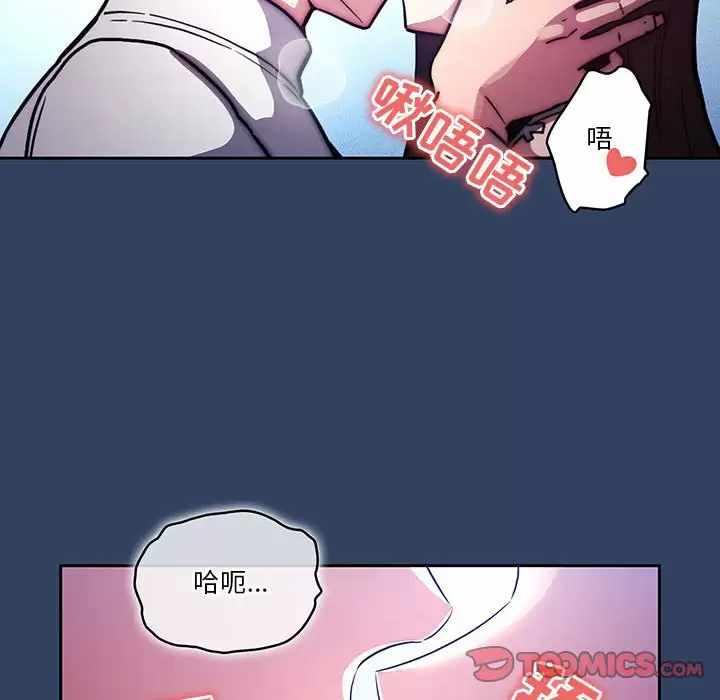 [韩国漫画] 疫情期间的家教生活 剧情,巨乳大奶,女学生#[118P]-110