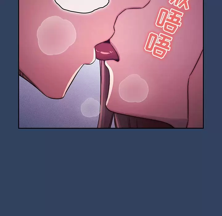 [韩国漫画] 疫情期间的家教生活 剧情,巨乳大奶,女学生#[118P]-112