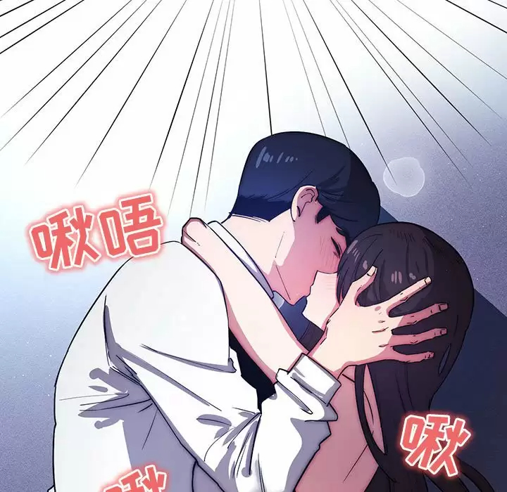 [韩国漫画] 疫情期间的家教生活 剧情,巨乳大奶,女学生#[118P]-114