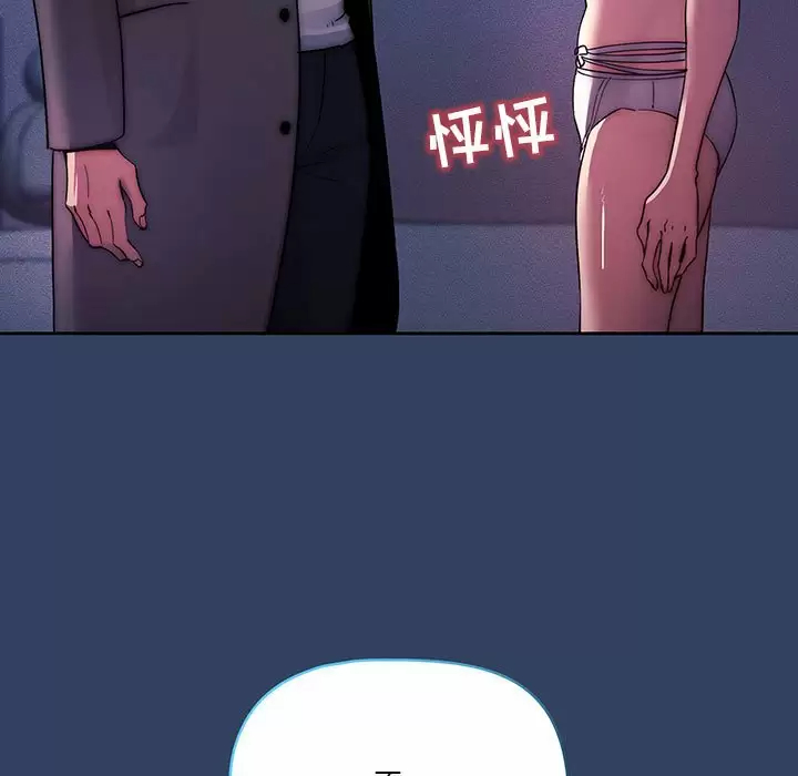 [韩国漫画] 疫情期间的家教生活 剧情,巨乳大奶,女学生#[118P]-13