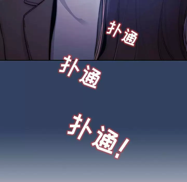 [韩国漫画] 疫情期间的家教生活 剧情,巨乳大奶,女学生#[118P]-18