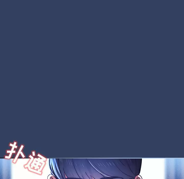 [韩国漫画] 疫情期间的家教生活 剧情,巨乳大奶,女学生#[118P]-24