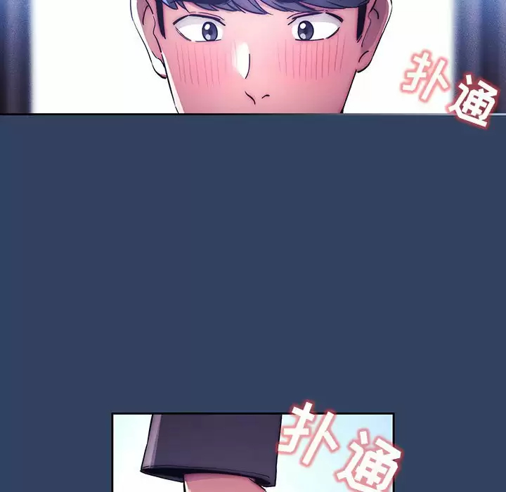 [韩国漫画] 疫情期间的家教生活 剧情,巨乳大奶,女学生#[118P]-25