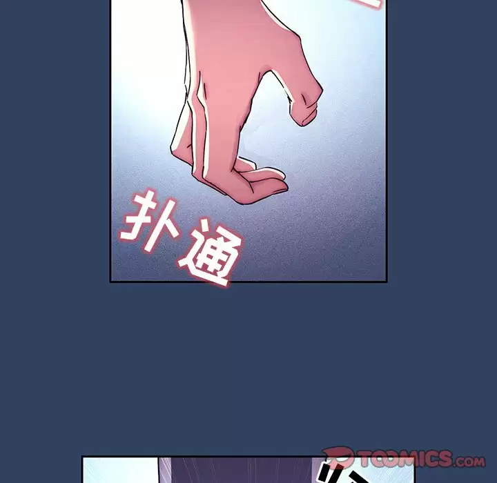 [韩国漫画] 疫情期间的家教生活 剧情,巨乳大奶,女学生#[118P]-26