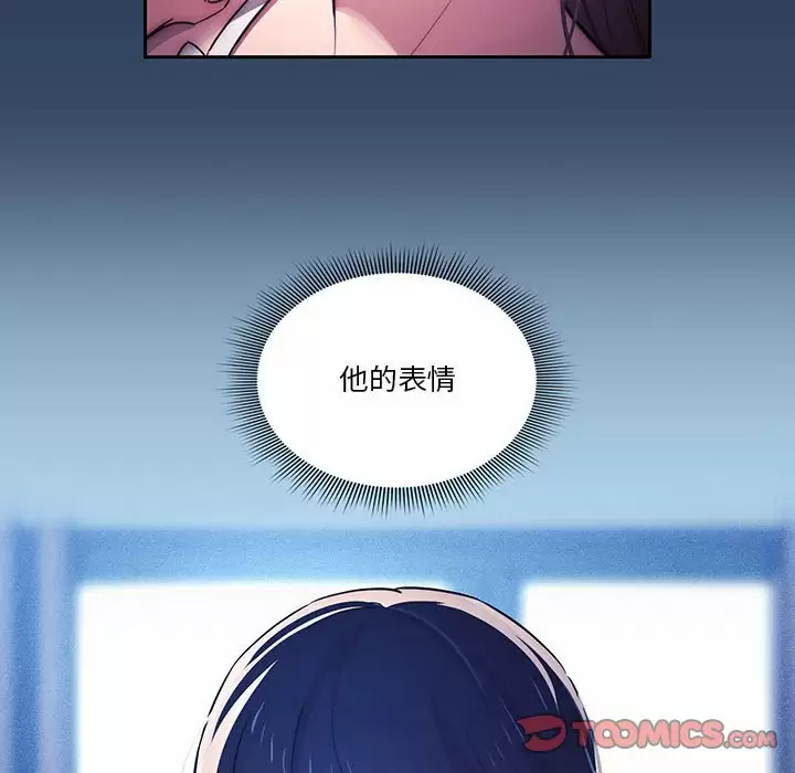 [韩国漫画] 疫情期间的家教生活 剧情,巨乳大奶,女学生#[118P]-32