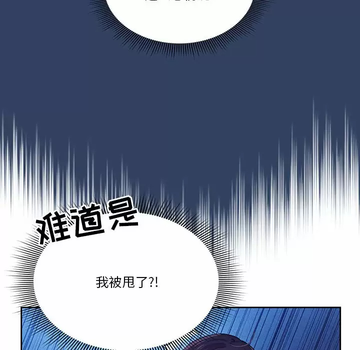 [韩国漫画] 疫情期间的家教生活 剧情,巨乳大奶,女学生#[118P]-34