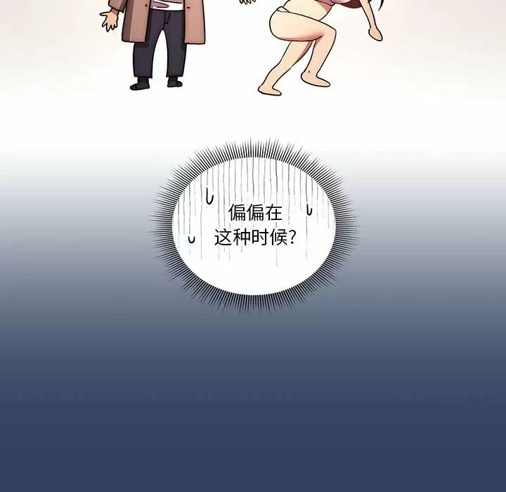 [韩国漫画] 疫情期间的家教生活 剧情,巨乳大奶,女学生#[118P]-37