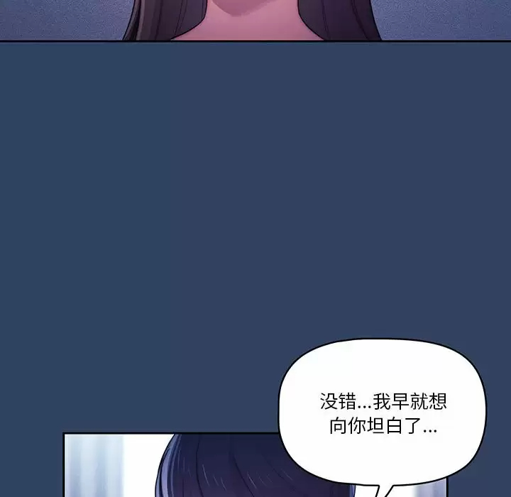 [韩国漫画] 疫情期间的家教生活 剧情,巨乳大奶,女学生#[118P]-43