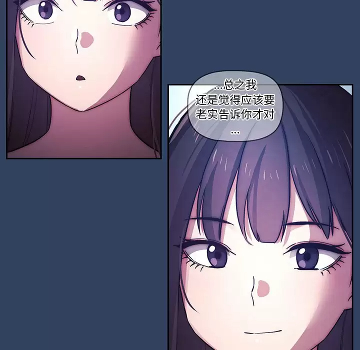 [韩国漫画] 疫情期间的家教生活 剧情,巨乳大奶,女学生#[118P]-47