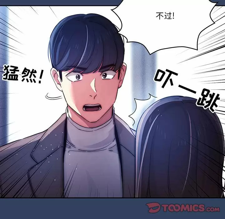 [韩国漫画] 疫情期间的家教生活 剧情,巨乳大奶,女学生#[118P]-50