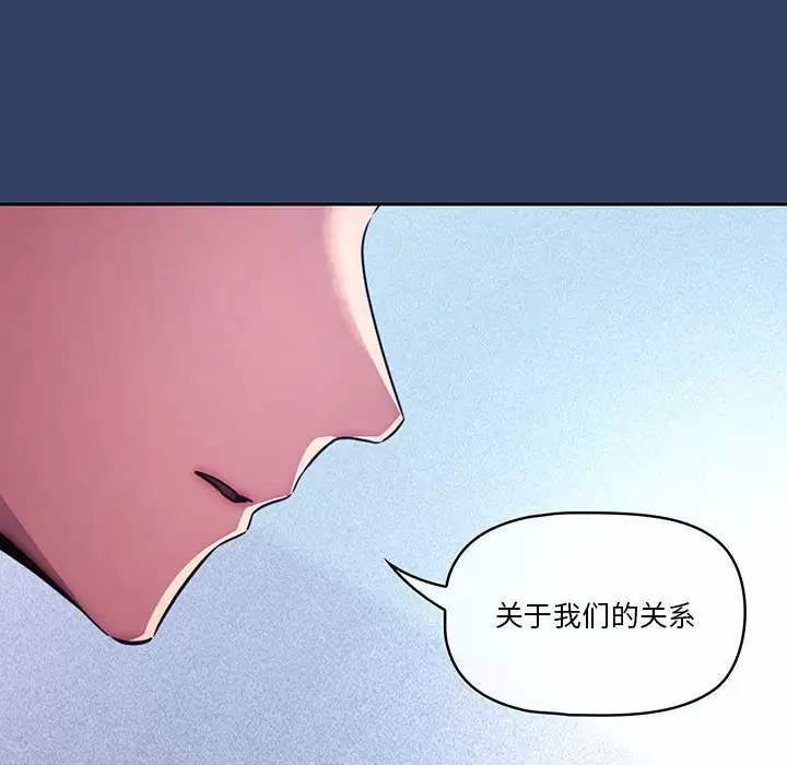 [韩国漫画] 疫情期间的家教生活 剧情,巨乳大奶,女学生#[118P]-51