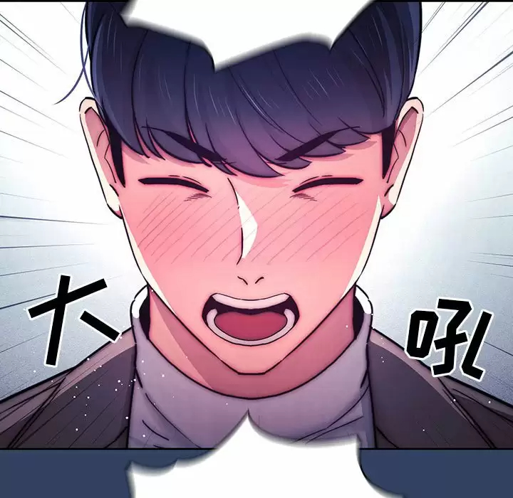 [韩国漫画] 疫情期间的家教生活 剧情,巨乳大奶,女学生#[118P]-57