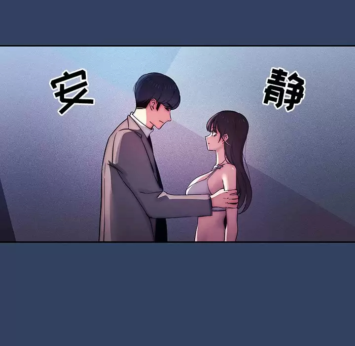 [韩国漫画] 疫情期间的家教生活 剧情,巨乳大奶,女学生#[118P]-59