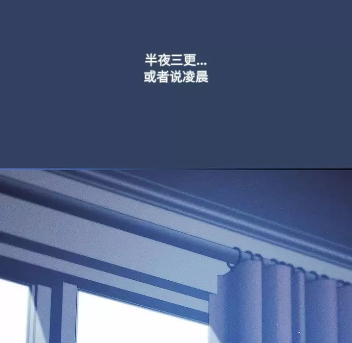 [韩国漫画] 疫情期间的家教生活 剧情,巨乳大奶,女学生#[118P]-6