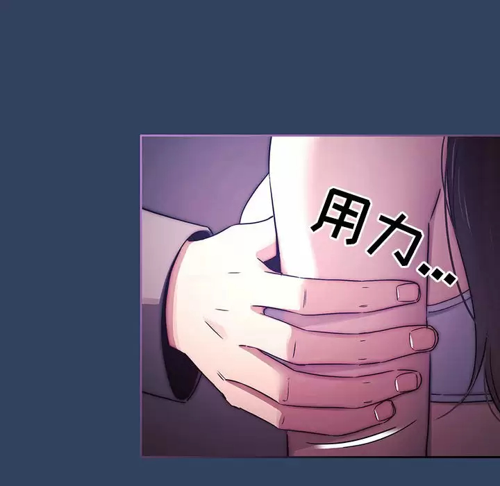 [韩国漫画] 疫情期间的家教生活 剧情,巨乳大奶,女学生#[118P]-60