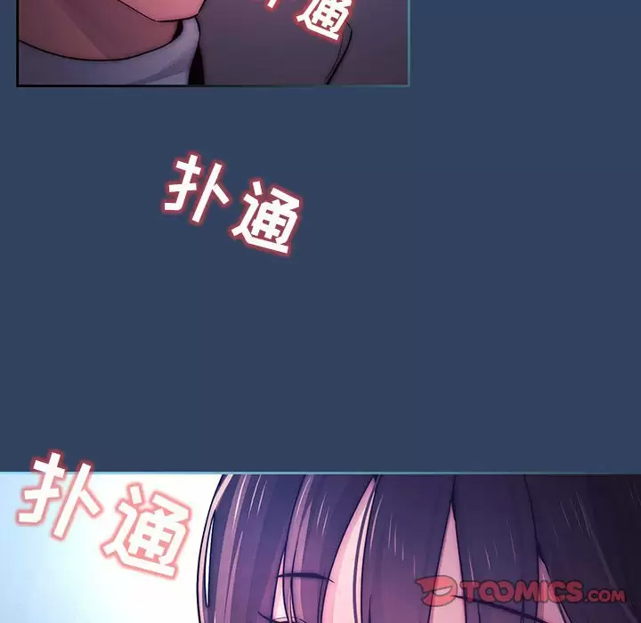 [韩国漫画] 疫情期间的家教生活 剧情,巨乳大奶,女学生#[118P]-62