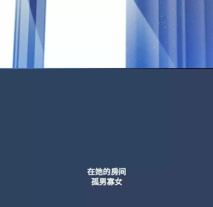 [韩国漫画] 疫情期间的家教生活 剧情,巨乳大奶,女学生#[118P]-7