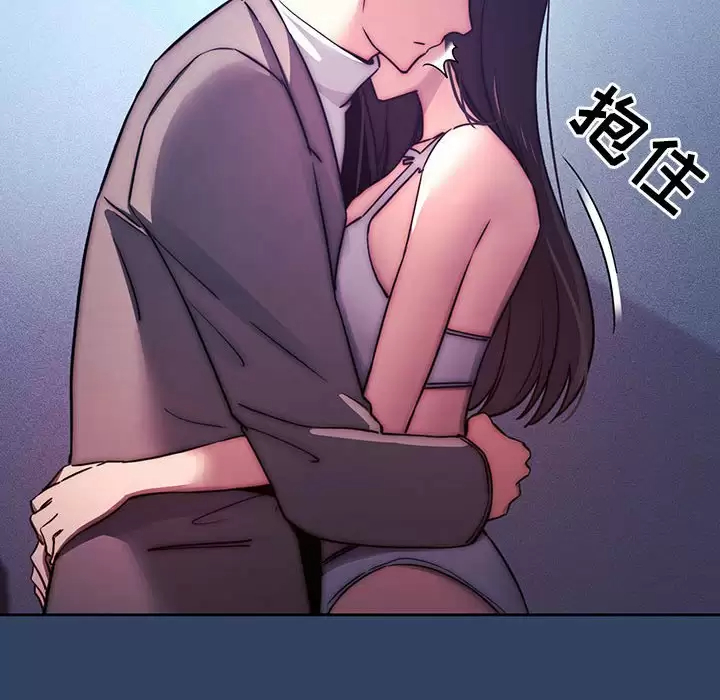 [韩国漫画] 疫情期间的家教生活 剧情,巨乳大奶,女学生#[118P]-78