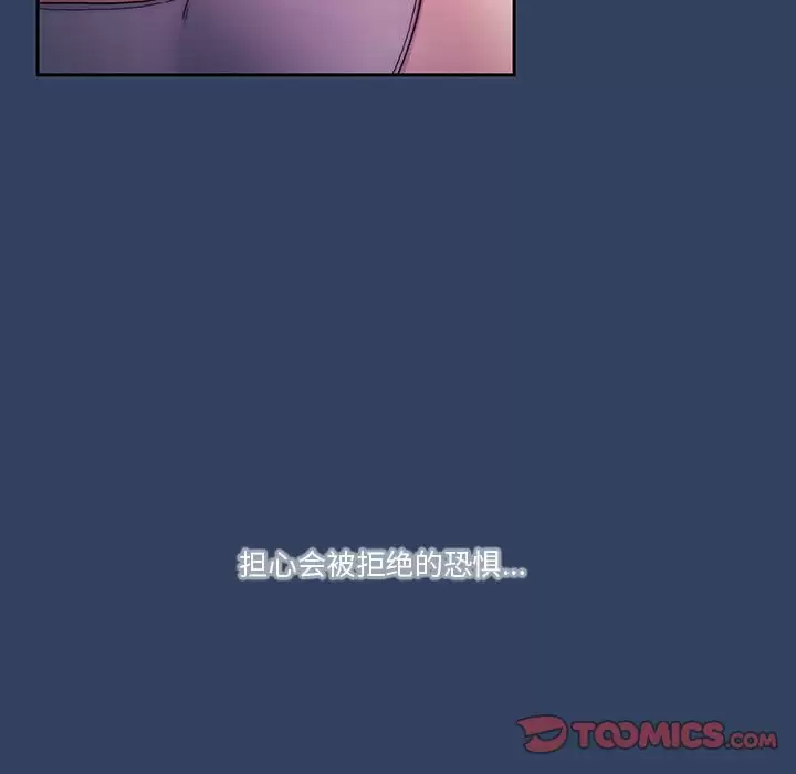 [韩国漫画] 疫情期间的家教生活 剧情,巨乳大奶,女学生#[118P]-80