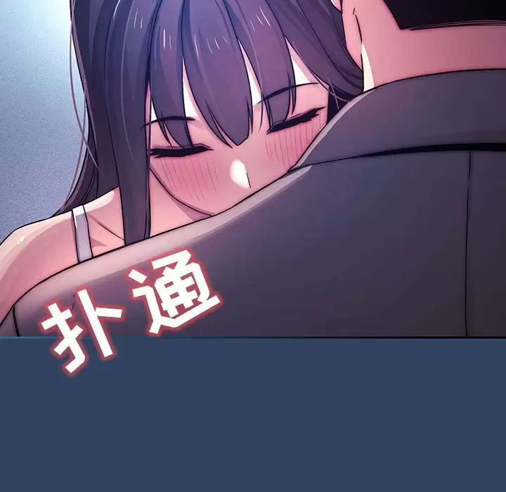 [韩国漫画] 疫情期间的家教生活 剧情,巨乳大奶,女学生#[118P]-83