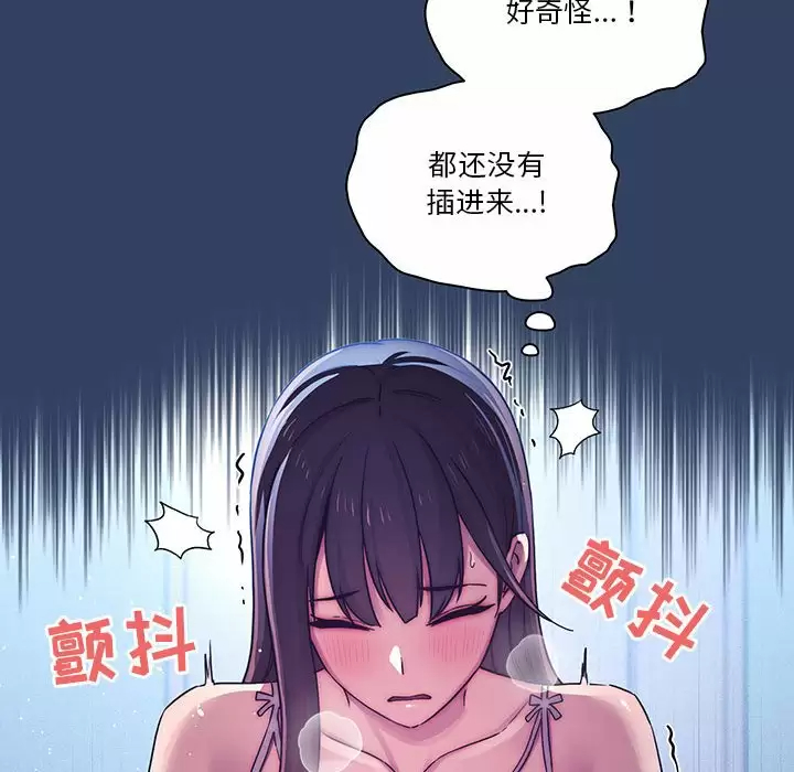 [韩国漫画] 疫情期间的家教生活 剧情,巨乳大奶,女学生#[118P]-97