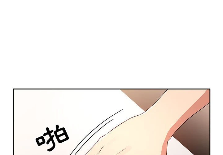 [韩国漫画] 疫情期间的家教生活 剧情,巨乳大奶,女学生#[139P]-1