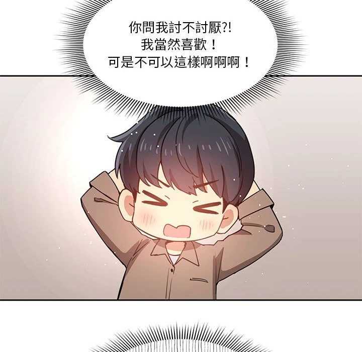 [韩国漫画] 疫情期间的家教生活 剧情,巨乳大奶,女学生#[139P]-102