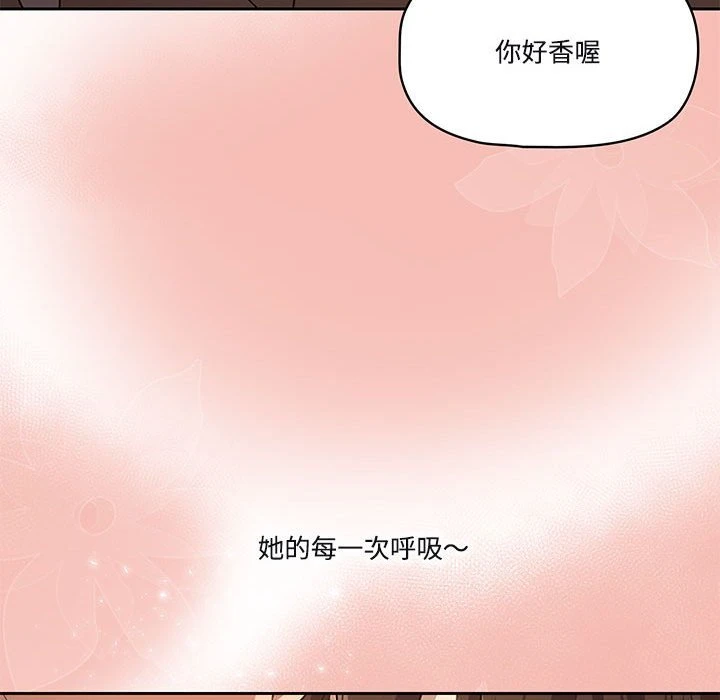 [韩国漫画] 疫情期间的家教生活 剧情,巨乳大奶,女学生#[139P]-116