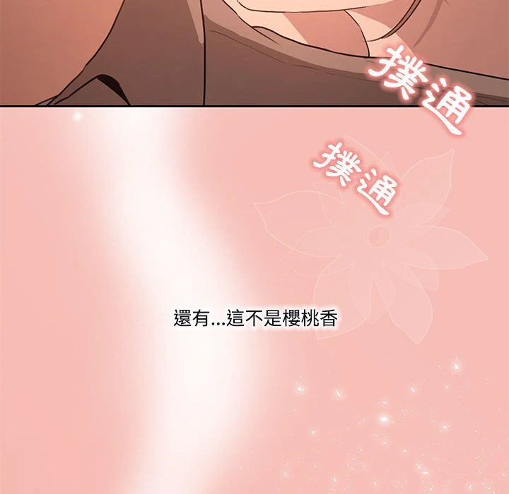 [韩国漫画] 疫情期间的家教生活 剧情,巨乳大奶,女学生#[139P]-119