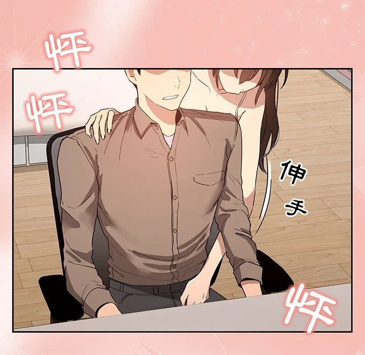 [韩国漫画] 疫情期间的家教生活 剧情,巨乳大奶,女学生#[139P]-120