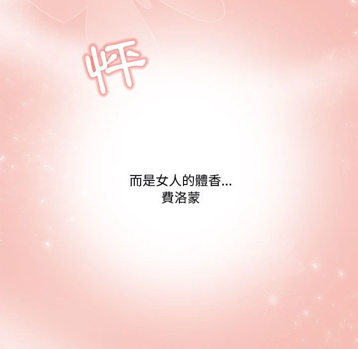 [韩国漫画] 疫情期间的家教生活 剧情,巨乳大奶,女学生#[139P]-121