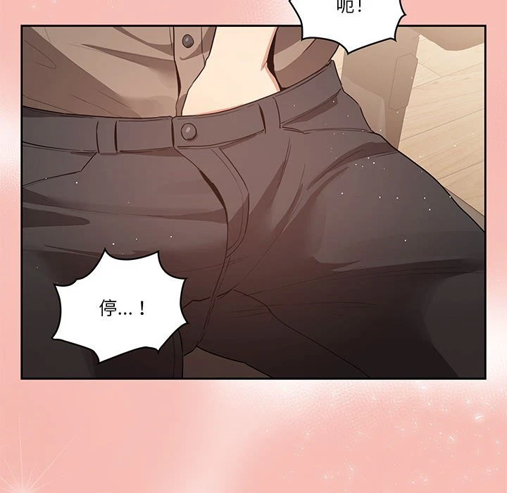 [韩国漫画] 疫情期间的家教生活 剧情,巨乳大奶,女学生#[139P]-131