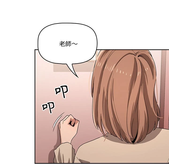 [韩国漫画] 疫情期间的家教生活 剧情,巨乳大奶,女学生#[139P]-136