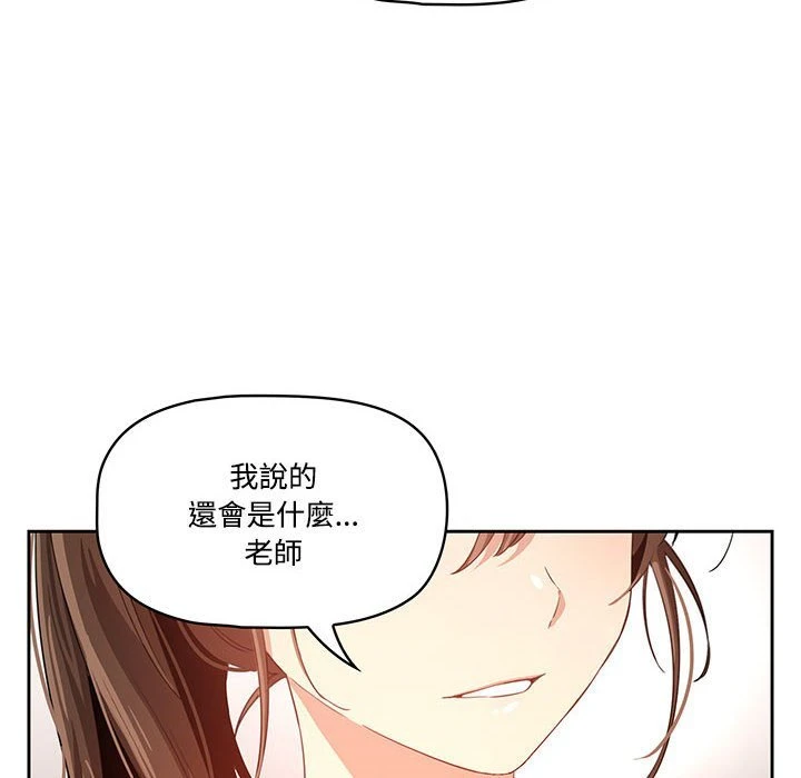 [韩国漫画] 疫情期间的家教生活 剧情,巨乳大奶,女学生#[139P]-18
