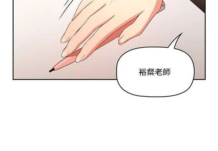 [韩国漫画] 疫情期间的家教生活 剧情,巨乳大奶,女学生#[139P]-2