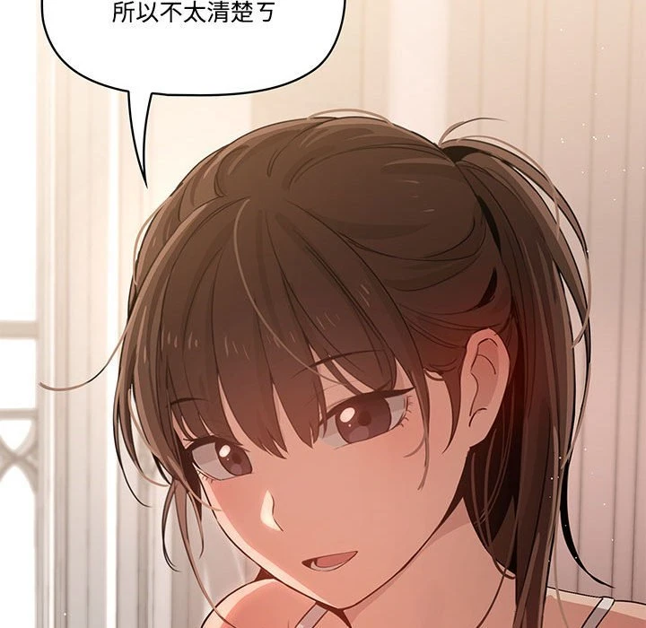 [韩国漫画] 疫情期间的家教生活 剧情,巨乳大奶,女学生#[139P]-20