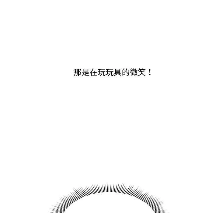 [韩国漫画] 疫情期间的家教生活 剧情,巨乳大奶,女学生#[139P]-29