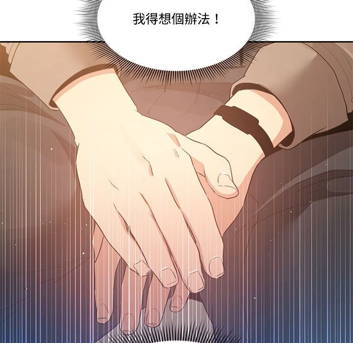 [韩国漫画] 疫情期间的家教生活 剧情,巨乳大奶,女学生#[139P]-30