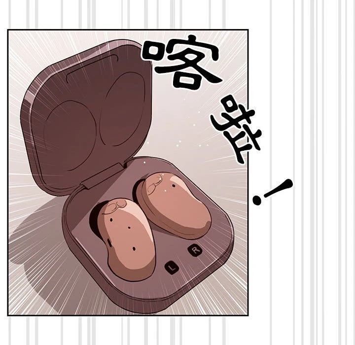 [韩国漫画] 疫情期间的家教生活 剧情,巨乳大奶,女学生#[139P]-33