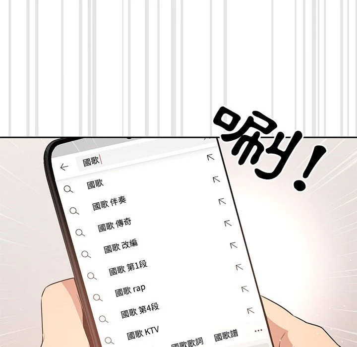 [韩国漫画] 疫情期间的家教生活 剧情,巨乳大奶,女学生#[139P]-34