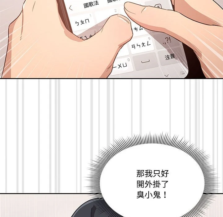 [韩国漫画] 疫情期间的家教生活 剧情,巨乳大奶,女学生#[139P]-35
