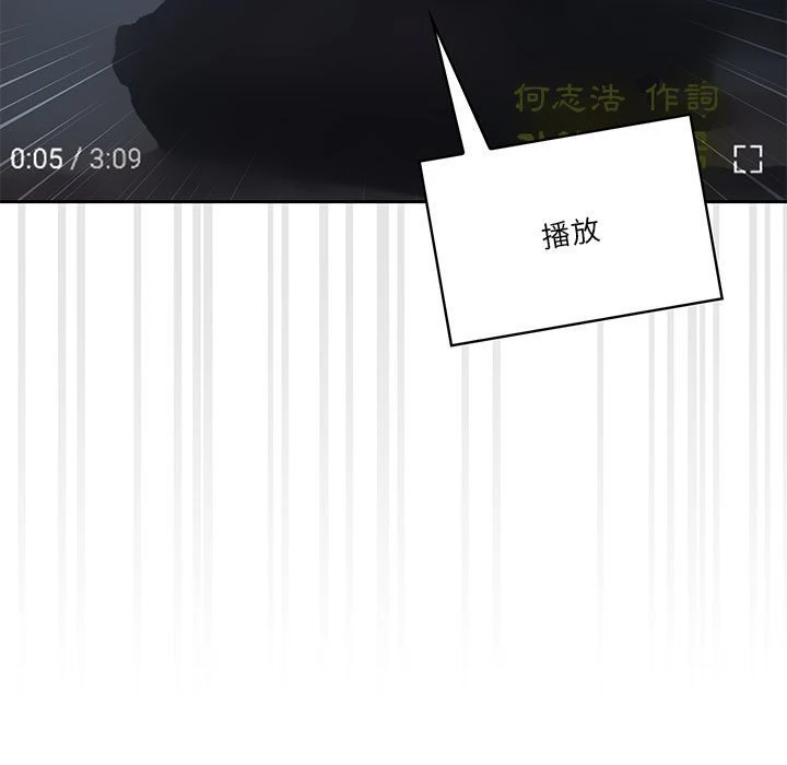 [韩国漫画] 疫情期间的家教生活 剧情,巨乳大奶,女学生#[139P]-39