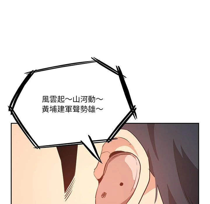 [韩国漫画] 疫情期间的家教生活 剧情,巨乳大奶,女学生#[139P]-40