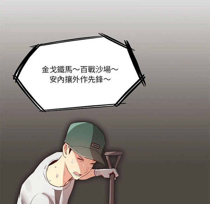 [韩国漫画] 疫情期间的家教生活 剧情,巨乳大奶,女学生#[139P]-42