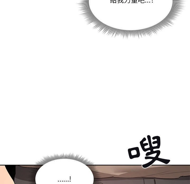 [韩国漫画] 疫情期间的家教生活 剧情,巨乳大奶,女学生#[139P]-48