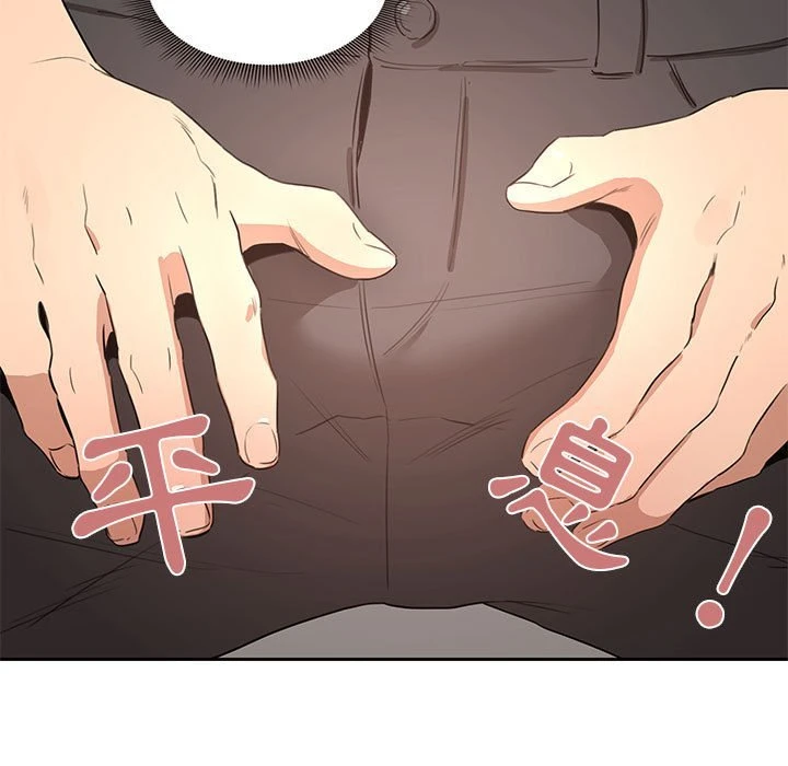 [韩国漫画] 疫情期间的家教生活 剧情,巨乳大奶,女学生#[139P]-49