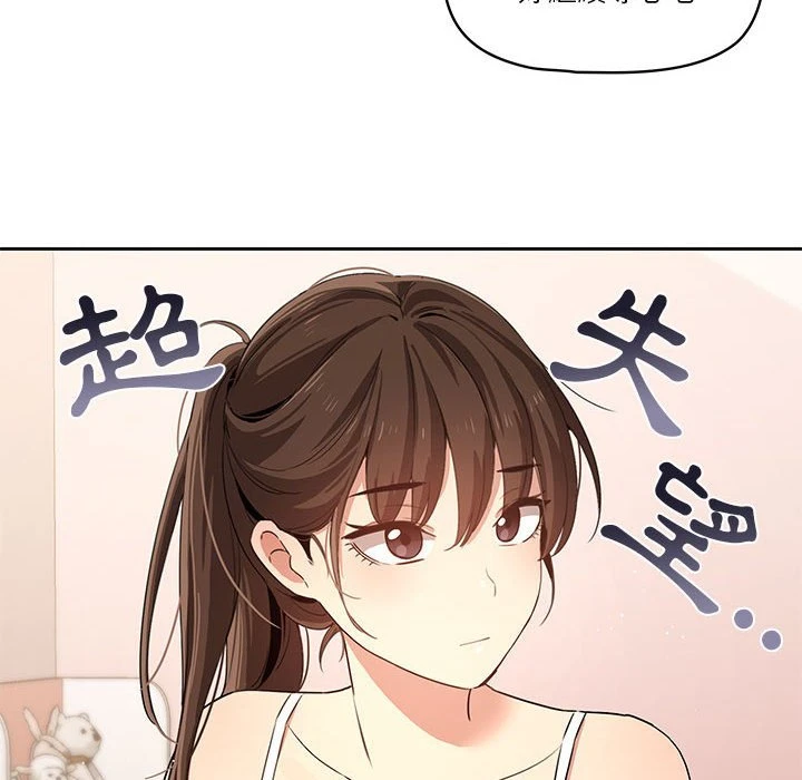 [韩国漫画] 疫情期间的家教生活 剧情,巨乳大奶,女学生#[139P]-52