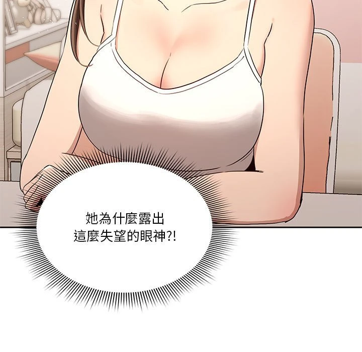 [韩国漫画] 疫情期间的家教生活 剧情,巨乳大奶,女学生#[139P]-53