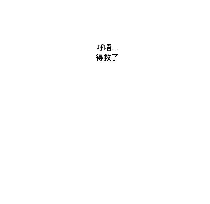 [韩国漫画] 疫情期间的家教生活 剧情,巨乳大奶,女学生#[139P]-57